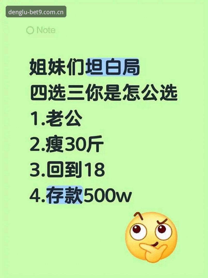 比分BET9登录 资深用户坦白局:从比分BET9登录到实时数据,我的实际体验和踩坑记录