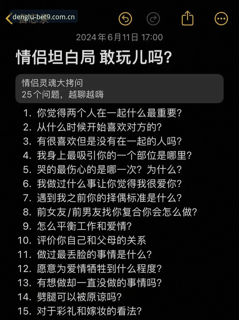 资深用户坦白局：从比分BET9登录到实时数据，我的实际体验和踩坑记录